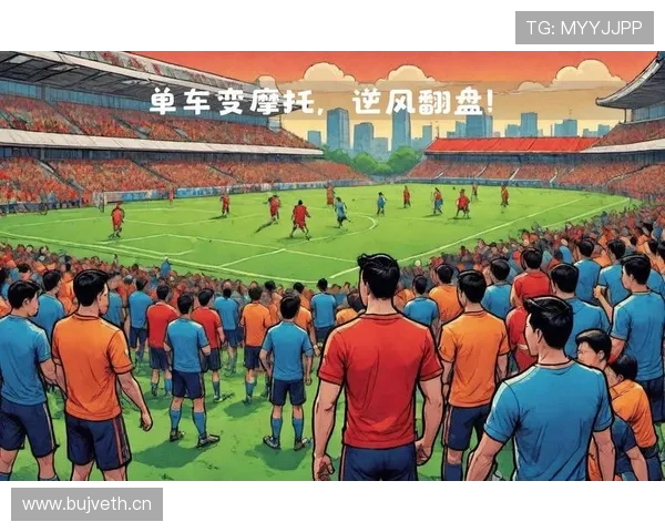 莱奥欧冠关键战效率与战术适配性分析