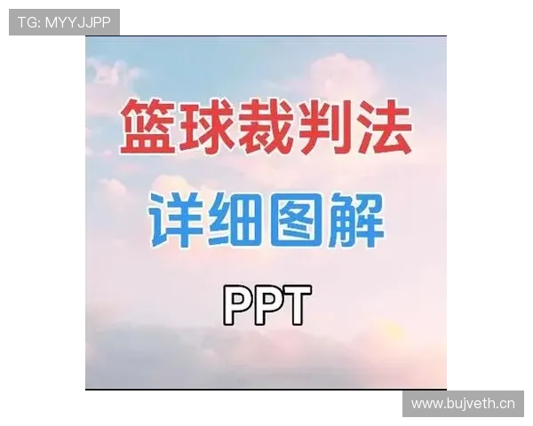 判定“发球五秒违例”的关键细节与裁判手势解析