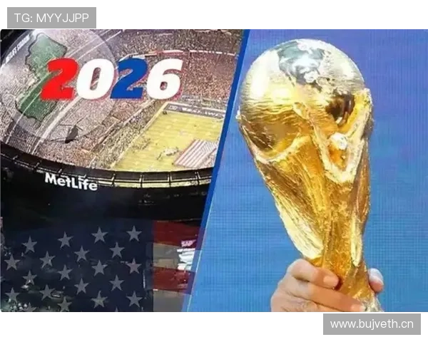 2026世界杯开幕战赛后积分形势如何变化